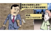 长城外访单催收：探寻债务催收的新路径