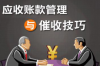 王雷要账电视剧，揭秘职场生存法则与人际关系处理