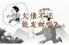 雍正王朝要账片段：揭秘古代皇权下的经济智慧