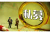 小伙帮妹妹打工要账，亲情与责任的交织