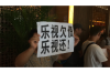 和客户委婉的要账，艺术与技巧的完美结合