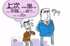 疫情期间催收要账，应对策略与法律合规
