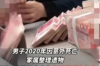 长春私家侦探：揭开要账背后的故事
